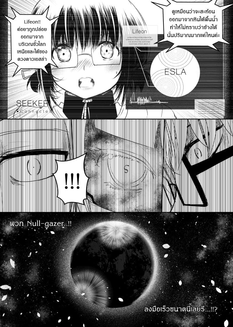 Manga-lc-com อ่านมังงะ อ่านการ์ตูน ออนไลน์ ฟรี Path A waY ตอนที่ 1 2 3 4 5 6 7 8 9 10 11 12 13 14 ฟรี ไม่มีโฆษณา Manga-lc - อ่าน มังงะ อ่าน การ์ตูน ออนไลน์ อ่านมังงะ ฟรี