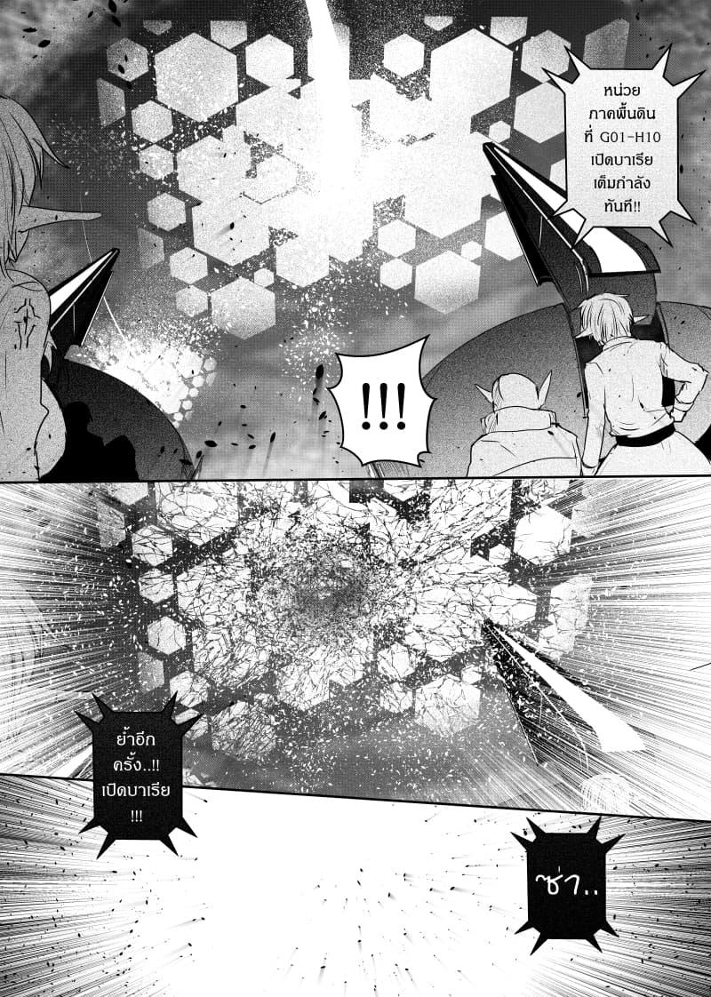 Manga-lc-com อ่านมังงะ อ่านการ์ตูน ออนไลน์ ฟรี Path A waY ตอนที่ 1 2 3 4 5 6 7 8 9 10 11 12 13 14 ฟรี ไม่มีโฆษณา Manga-lc - อ่าน มังงะ อ่าน การ์ตูน ออนไลน์ อ่านมังงะ ฟรี