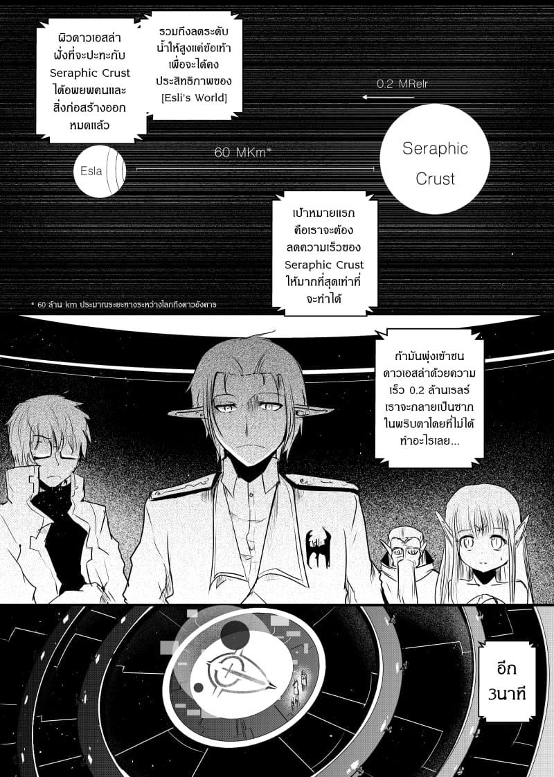 Manga-lc-com อ่านมังงะ อ่านการ์ตูน ออนไลน์ ฟรี Path A waY ตอนที่ 1 2 3 4 5 6 7 8 9 10 11 12 13 14 ฟรี ไม่มีโฆษณา Manga-lc - อ่าน มังงะ อ่าน การ์ตูน ออนไลน์ อ่านมังงะ ฟรี