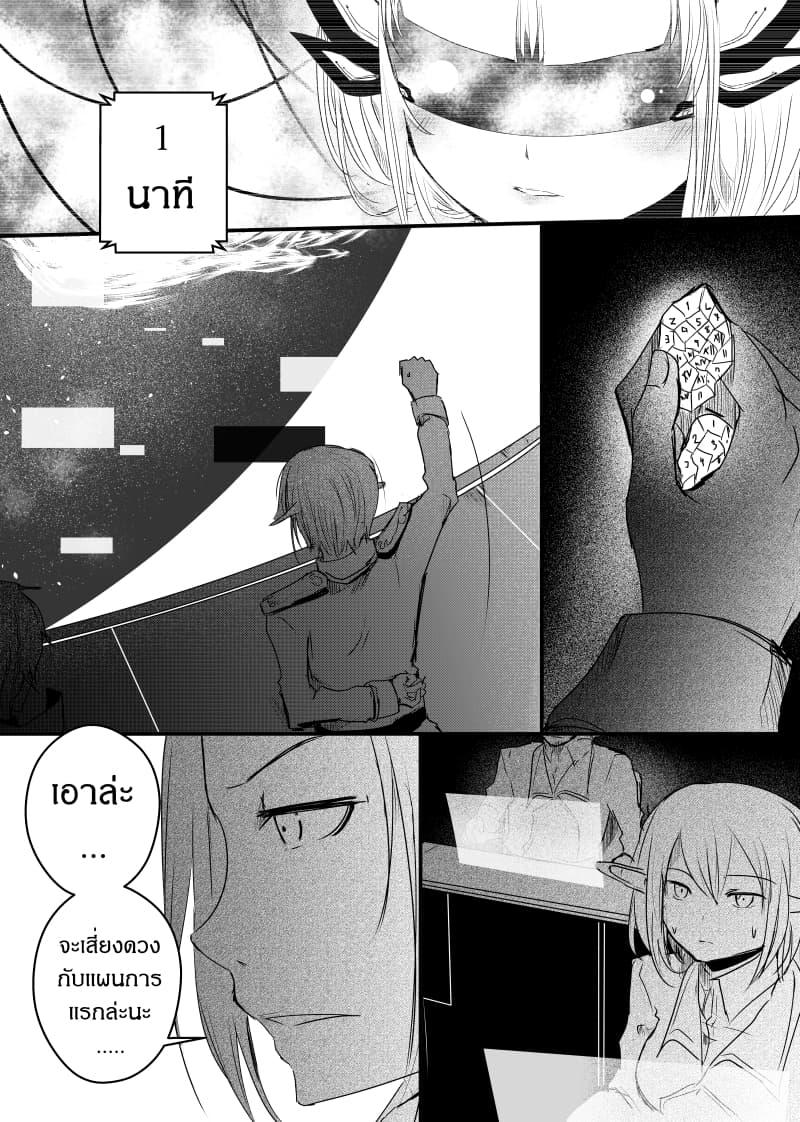 Manga-lc-com อ่านมังงะ อ่านการ์ตูน ออนไลน์ ฟรี Path A waY ตอนที่ 1 2 3 4 5 6 7 8 9 10 11 12 13 14 ฟรี ไม่มีโฆษณา Manga-lc - อ่าน มังงะ อ่าน การ์ตูน ออนไลน์ อ่านมังงะ ฟรี