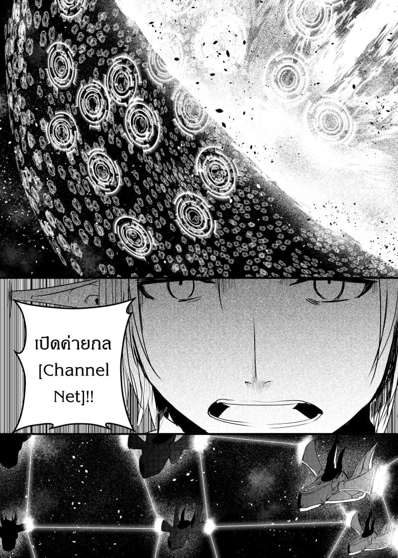 Manga-lc-com อ่านมังงะ อ่านการ์ตูน ออนไลน์ ฟรี Path A waY ตอนที่ 1 2 3 4 5 6 7 8 9 10 11 12 13 14 ฟรี ไม่มีโฆษณา Manga-lc - อ่าน มังงะ อ่าน การ์ตูน ออนไลน์ อ่านมังงะ ฟรี