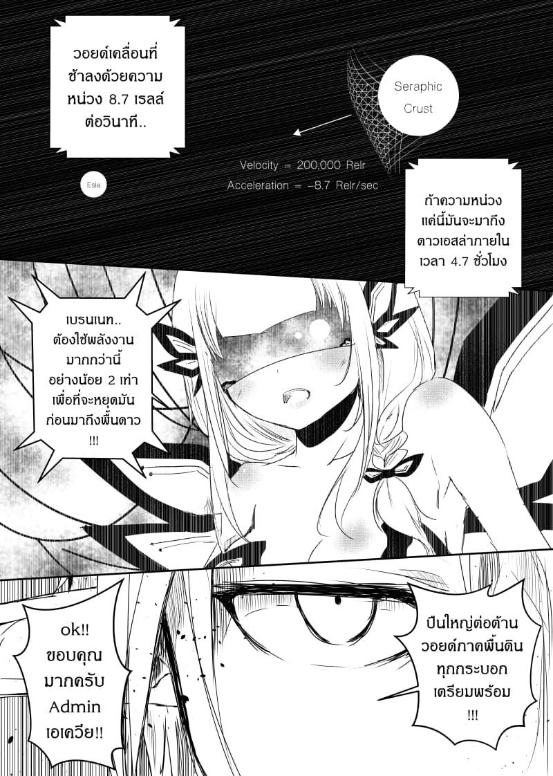 Manga-lc-com อ่านมังงะ อ่านการ์ตูน ออนไลน์ ฟรี Path A waY ตอนที่ 1 2 3 4 5 6 7 8 9 10 11 12 13 14 ฟรี ไม่มีโฆษณา Manga-lc - อ่าน มังงะ อ่าน การ์ตูน ออนไลน์ อ่านมังงะ ฟรี