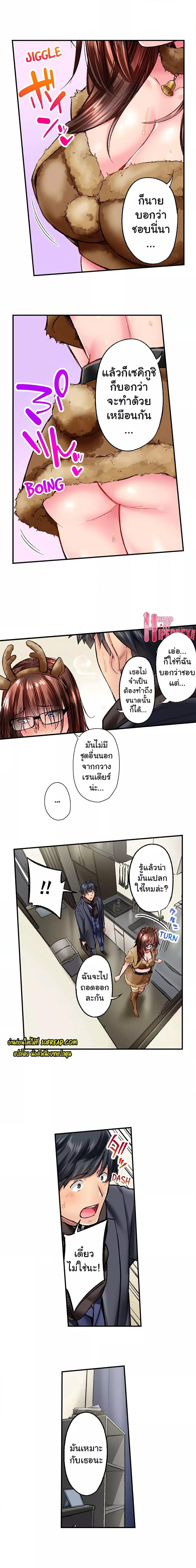 Doujin-Lc- อ่าน โดจิน มังฮวา เกาหลี ญี่ปุ่น จีน แปลไทย Simple Yet Sexy ตอนที่ 1 2 3 4 5 6 7 8 9 10 11 12 13 14 ฟรี ไม่มีโฆษณา อ่าน โดจิน Manhwa เกาหลี ญี่ปุ่น จีน เรามีครบ คัดมาให้เน้นๆ โดจิน 18+ รับประกันความฟินโดย  Doujin Lc