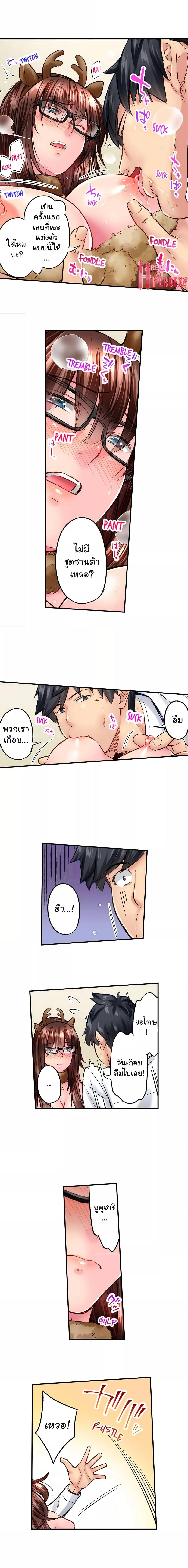 Doujin-Lc- อ่าน โดจิน มังฮวา เกาหลี ญี่ปุ่น จีน แปลไทย Simple Yet Sexy ตอนที่ 1 2 3 4 5 6 7 8 9 10 11 12 13 14 ฟรี ไม่มีโฆษณา อ่าน โดจิน Manhwa เกาหลี ญี่ปุ่น จีน เรามีครบ คัดมาให้เน้นๆ โดจิน 18+ รับประกันความฟินโดย  Doujin Lc