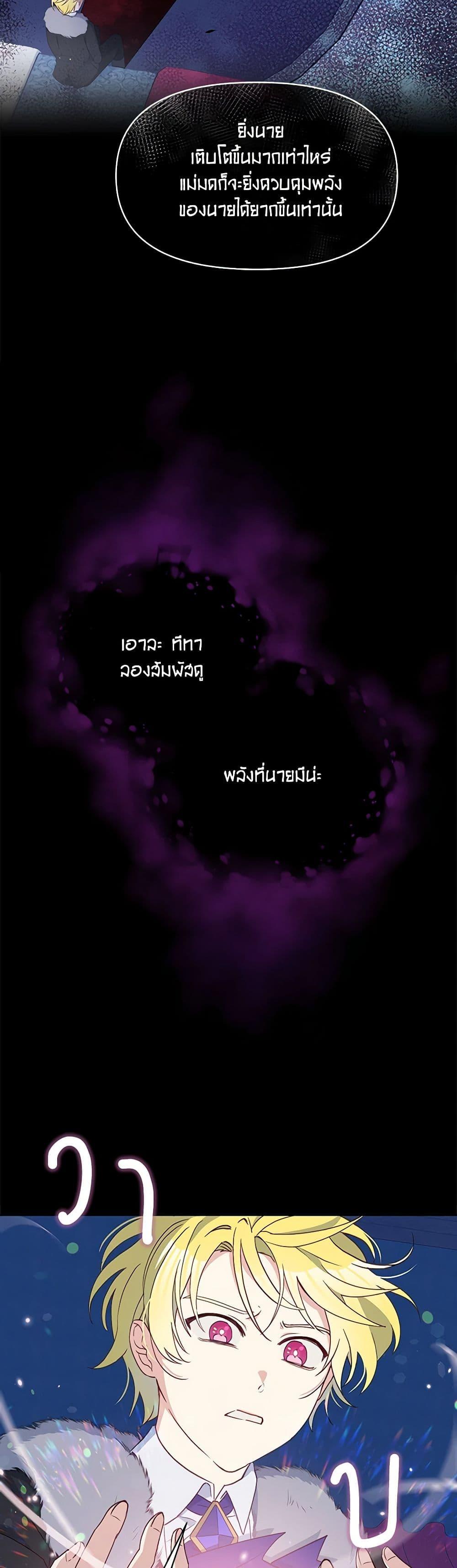 Manga-lc-com อ่านมังงะ อ่านการ์ตูน ออนไลน์ ฟรี The Tyrant’s Guardian is an Evil Witch ตอนที่ 1 2 3 4 5 6 7 8 9 10 11 12 13 14 ฟรี ไม่มีโฆษณา Manga-lc - อ่าน มังงะ อ่าน การ์ตูน ออนไลน์ อ่านมังงะ ฟรี