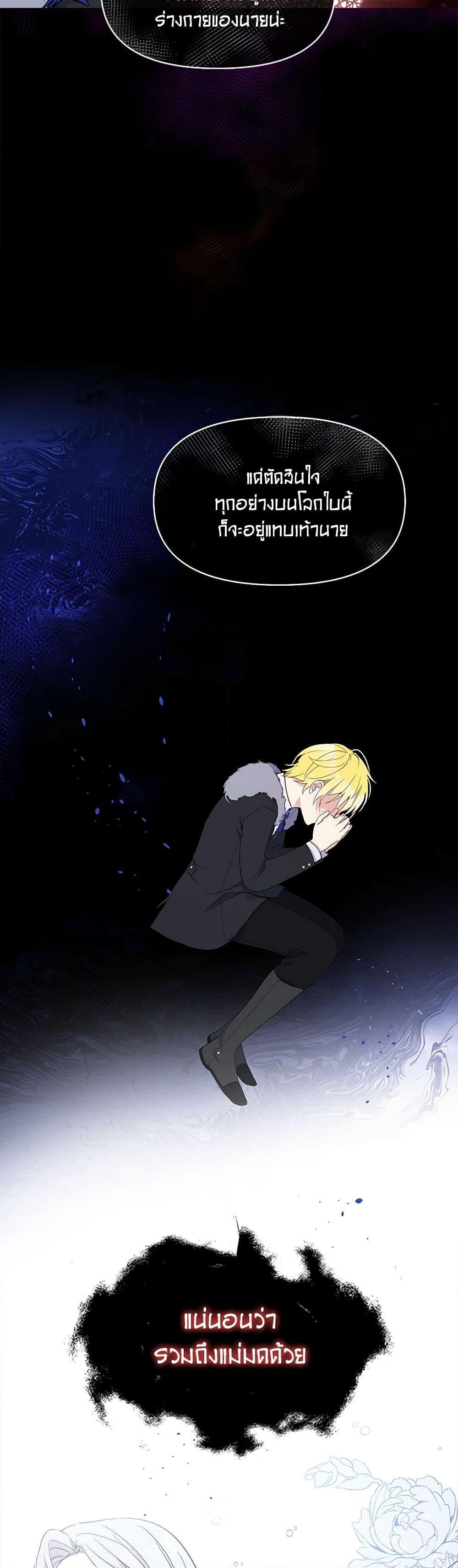Manga-lc-com อ่านมังงะ อ่านการ์ตูน ออนไลน์ ฟรี The Tyrant’s Guardian is an Evil Witch ตอนที่ 1 2 3 4 5 6 7 8 9 10 11 12 13 14 ฟรี ไม่มีโฆษณา Manga-lc - อ่าน มังงะ อ่าน การ์ตูน ออนไลน์ อ่านมังงะ ฟรี