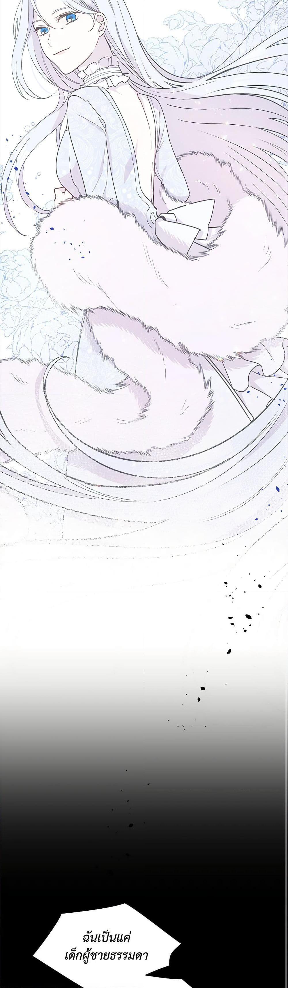 Manga-lc-com อ่านมังงะ อ่านการ์ตูน ออนไลน์ ฟรี The Tyrant’s Guardian is an Evil Witch ตอนที่ 1 2 3 4 5 6 7 8 9 10 11 12 13 14 ฟรี ไม่มีโฆษณา Manga-lc - อ่าน มังงะ อ่าน การ์ตูน ออนไลน์ อ่านมังงะ ฟรี