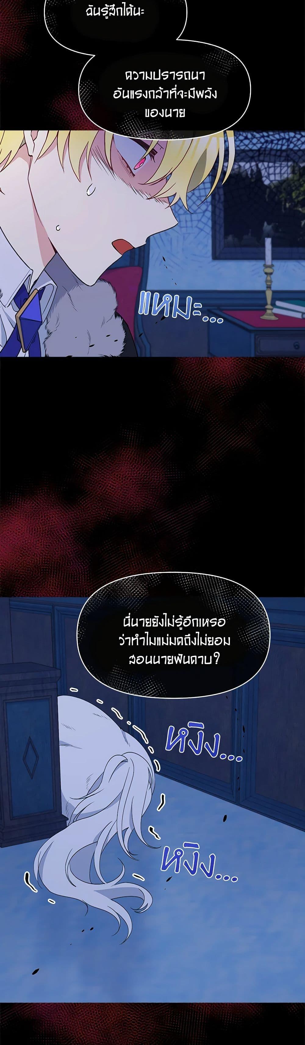 Manga-lc-com อ่านมังงะ อ่านการ์ตูน ออนไลน์ ฟรี The Tyrant’s Guardian is an Evil Witch ตอนที่ 1 2 3 4 5 6 7 8 9 10 11 12 13 14 ฟรี ไม่มีโฆษณา Manga-lc - อ่าน มังงะ อ่าน การ์ตูน ออนไลน์ อ่านมังงะ ฟรี