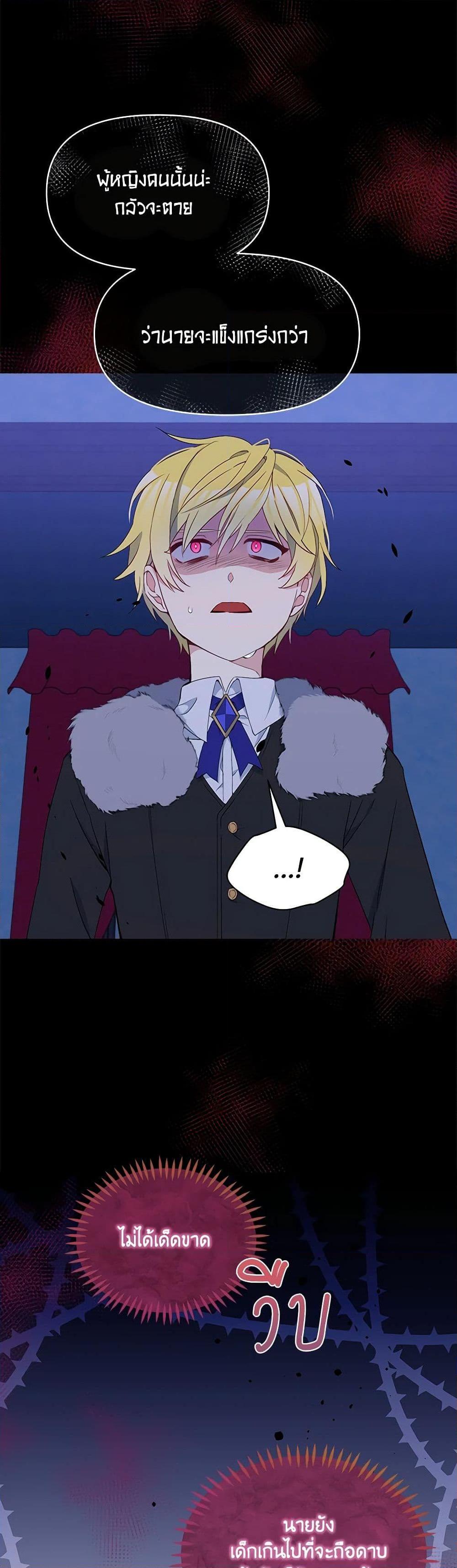 Manga-lc-com อ่านมังงะ อ่านการ์ตูน ออนไลน์ ฟรี The Tyrant’s Guardian is an Evil Witch ตอนที่ 1 2 3 4 5 6 7 8 9 10 11 12 13 14 ฟรี ไม่มีโฆษณา Manga-lc - อ่าน มังงะ อ่าน การ์ตูน ออนไลน์ อ่านมังงะ ฟรี