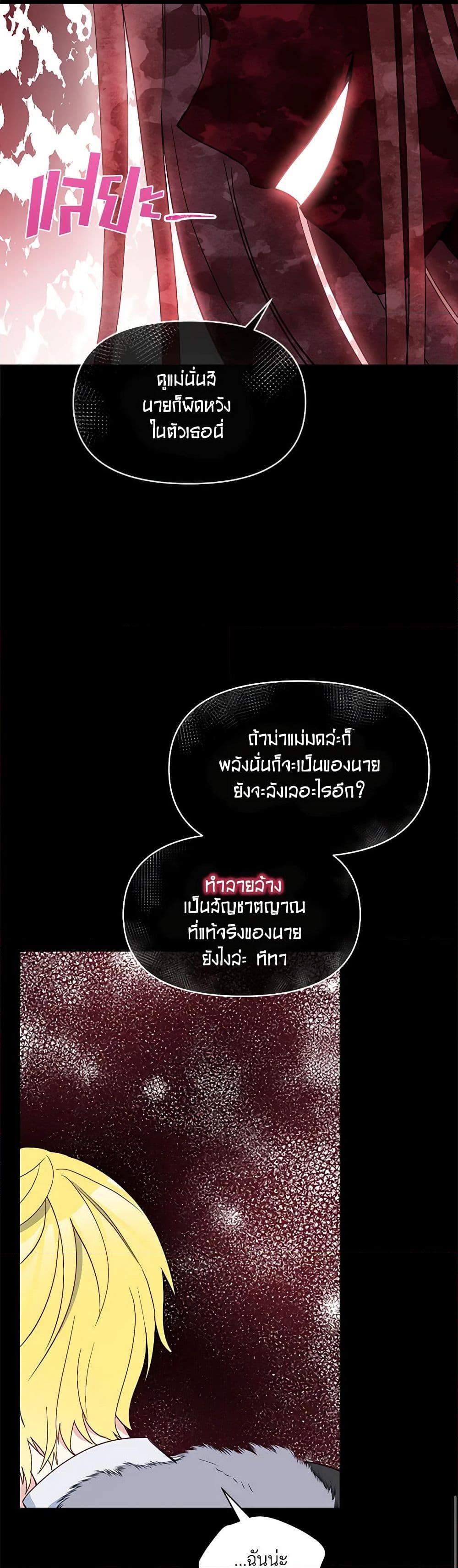 Manga-lc-com อ่านมังงะ อ่านการ์ตูน ออนไลน์ ฟรี The Tyrant’s Guardian is an Evil Witch ตอนที่ 1 2 3 4 5 6 7 8 9 10 11 12 13 14 ฟรี ไม่มีโฆษณา Manga-lc - อ่าน มังงะ อ่าน การ์ตูน ออนไลน์ อ่านมังงะ ฟรี