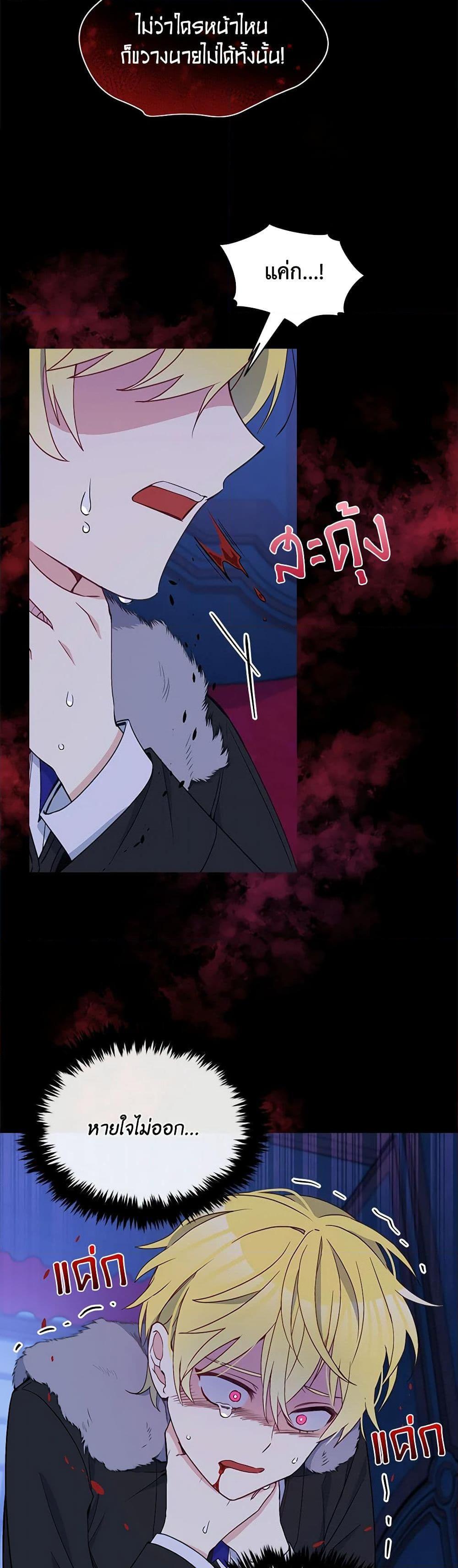 Manga-lc-com อ่านมังงะ อ่านการ์ตูน ออนไลน์ ฟรี The Tyrant’s Guardian is an Evil Witch ตอนที่ 1 2 3 4 5 6 7 8 9 10 11 12 13 14 ฟรี ไม่มีโฆษณา Manga-lc - อ่าน มังงะ อ่าน การ์ตูน ออนไลน์ อ่านมังงะ ฟรี