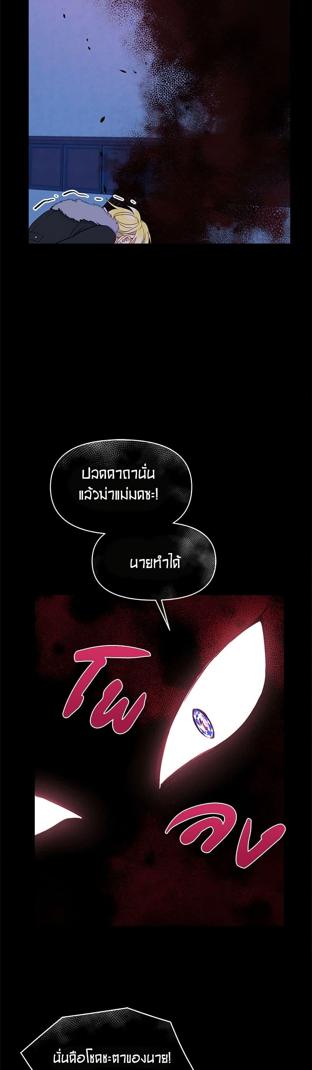 Manga-lc-com อ่านมังงะ อ่านการ์ตูน ออนไลน์ ฟรี The Tyrant’s Guardian is an Evil Witch ตอนที่ 1 2 3 4 5 6 7 8 9 10 11 12 13 14 ฟรี ไม่มีโฆษณา Manga-lc - อ่าน มังงะ อ่าน การ์ตูน ออนไลน์ อ่านมังงะ ฟรี