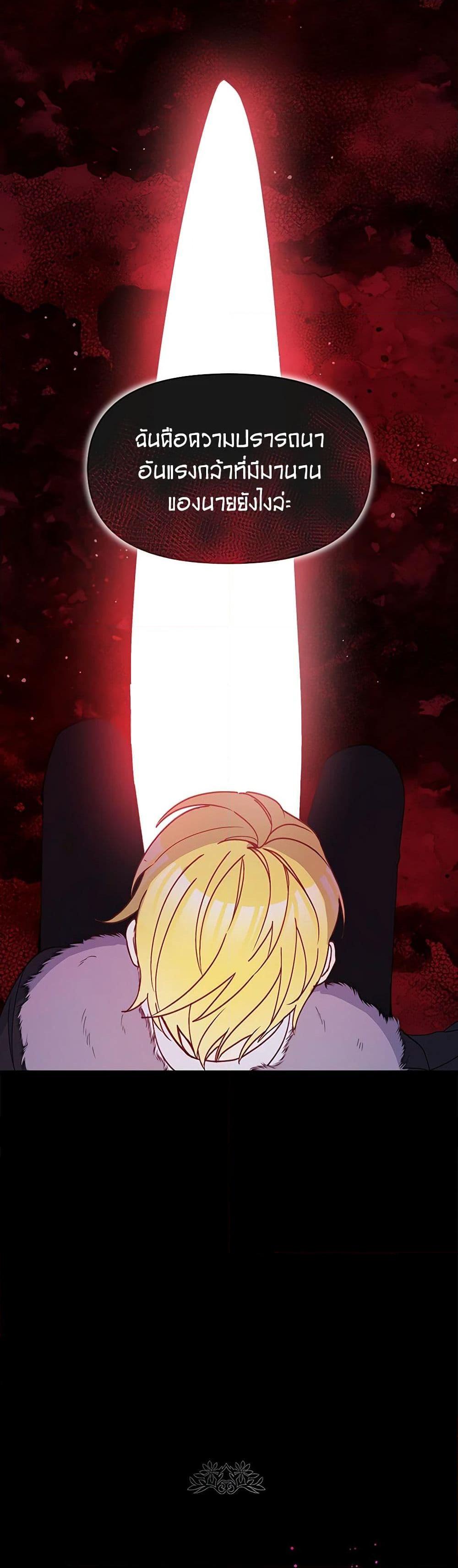 Manga-lc-com อ่านมังงะ อ่านการ์ตูน ออนไลน์ ฟรี The Tyrant’s Guardian is an Evil Witch ตอนที่ 1 2 3 4 5 6 7 8 9 10 11 12 13 14 ฟรี ไม่มีโฆษณา Manga-lc - อ่าน มังงะ อ่าน การ์ตูน ออนไลน์ อ่านมังงะ ฟรี