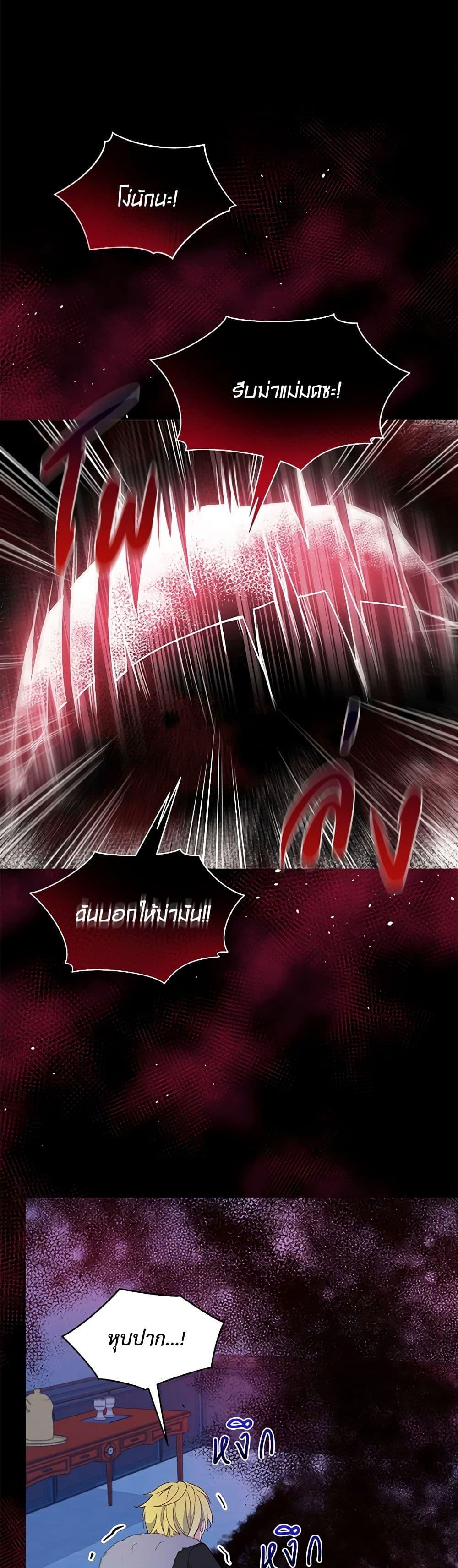 Manga-lc-com อ่านมังงะ อ่านการ์ตูน ออนไลน์ ฟรี The Tyrant’s Guardian is an Evil Witch ตอนที่ 1 2 3 4 5 6 7 8 9 10 11 12 13 14 ฟรี ไม่มีโฆษณา Manga-lc - อ่าน มังงะ อ่าน การ์ตูน ออนไลน์ อ่านมังงะ ฟรี
