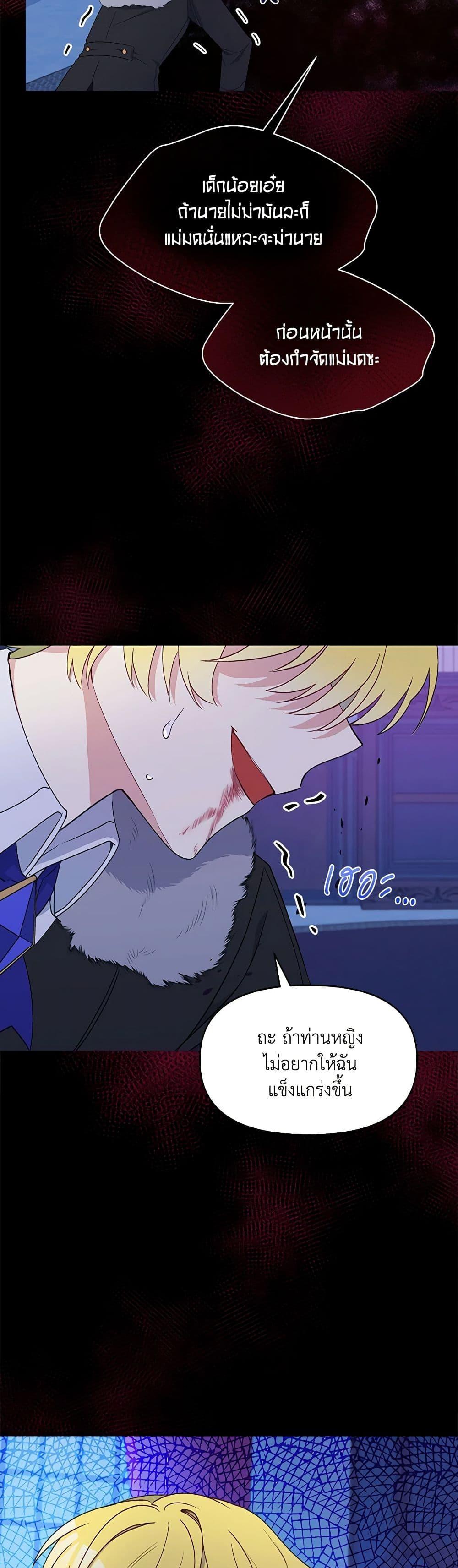 Manga-lc-com อ่านมังงะ อ่านการ์ตูน ออนไลน์ ฟรี The Tyrant’s Guardian is an Evil Witch ตอนที่ 1 2 3 4 5 6 7 8 9 10 11 12 13 14 ฟรี ไม่มีโฆษณา Manga-lc - อ่าน มังงะ อ่าน การ์ตูน ออนไลน์ อ่านมังงะ ฟรี