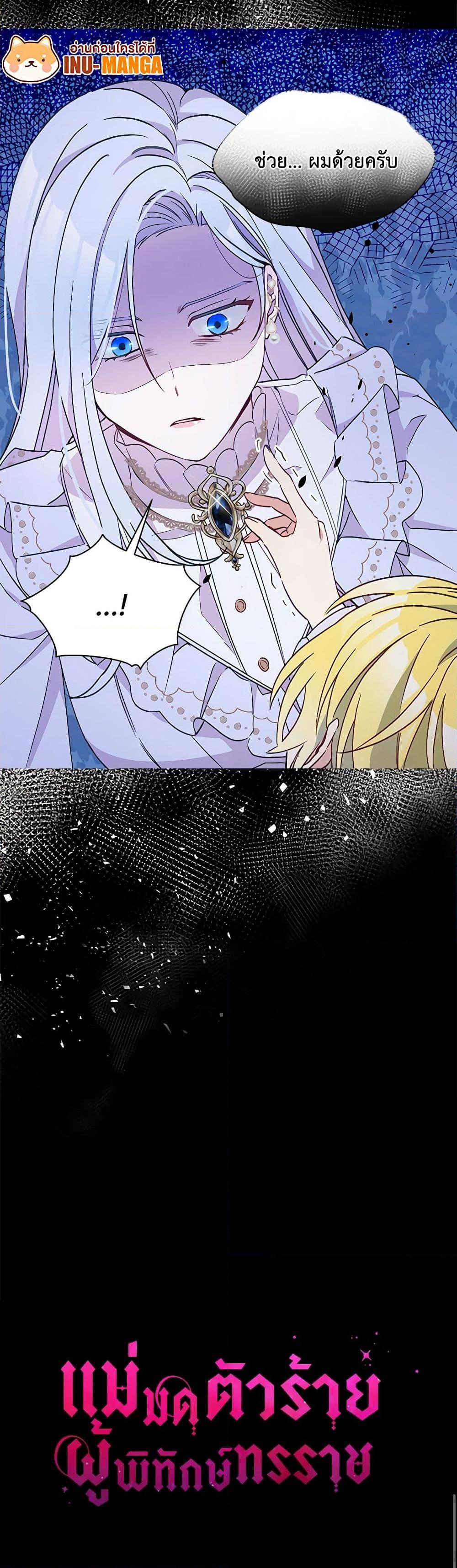 Manga-lc-com อ่านมังงะ อ่านการ์ตูน ออนไลน์ ฟรี The Tyrant’s Guardian is an Evil Witch ตอนที่ 1 2 3 4 5 6 7 8 9 10 11 12 13 14 ฟรี ไม่มีโฆษณา Manga-lc - อ่าน มังงะ อ่าน การ์ตูน ออนไลน์ อ่านมังงะ ฟรี