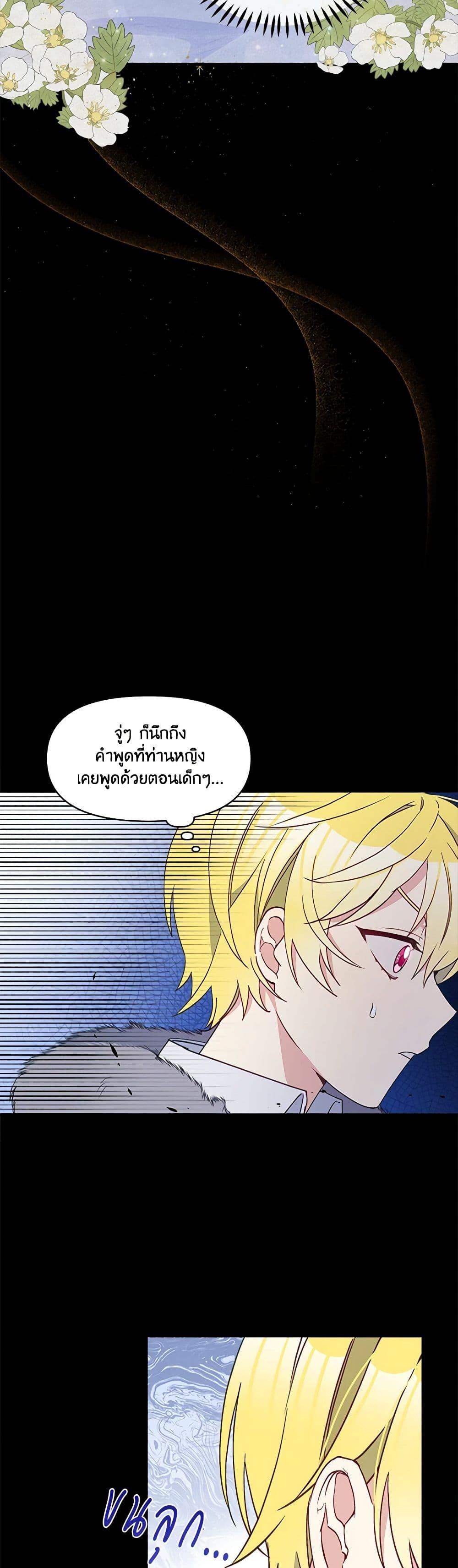 Manga-lc-com อ่านมังงะ อ่านการ์ตูน ออนไลน์ ฟรี The Tyrant’s Guardian is an Evil Witch ตอนที่ 1 2 3 4 5 6 7 8 9 10 11 12 13 14 ฟรี ไม่มีโฆษณา Manga-lc - อ่าน มังงะ อ่าน การ์ตูน ออนไลน์ อ่านมังงะ ฟรี