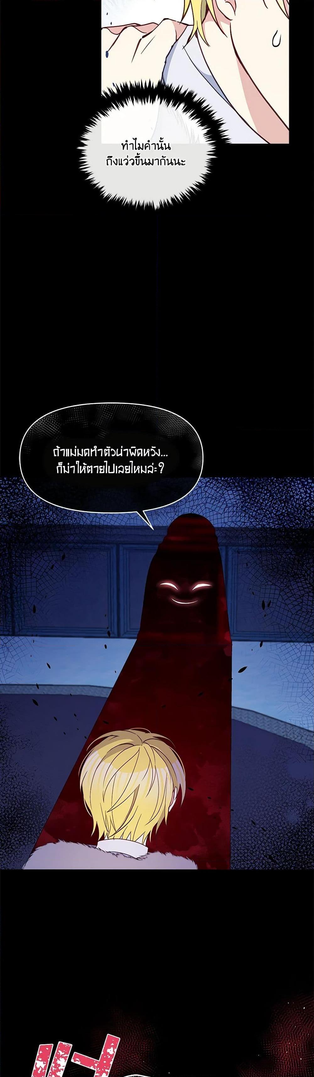 Manga-lc-com อ่านมังงะ อ่านการ์ตูน ออนไลน์ ฟรี The Tyrant’s Guardian is an Evil Witch ตอนที่ 1 2 3 4 5 6 7 8 9 10 11 12 13 14 ฟรี ไม่มีโฆษณา Manga-lc - อ่าน มังงะ อ่าน การ์ตูน ออนไลน์ อ่านมังงะ ฟรี