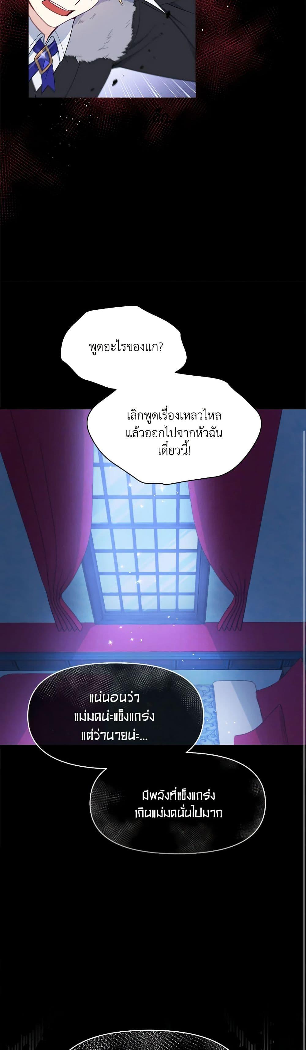 Manga-lc-com อ่านมังงะ อ่านการ์ตูน ออนไลน์ ฟรี The Tyrant’s Guardian is an Evil Witch ตอนที่ 1 2 3 4 5 6 7 8 9 10 11 12 13 14 ฟรี ไม่มีโฆษณา Manga-lc - อ่าน มังงะ อ่าน การ์ตูน ออนไลน์ อ่านมังงะ ฟรี