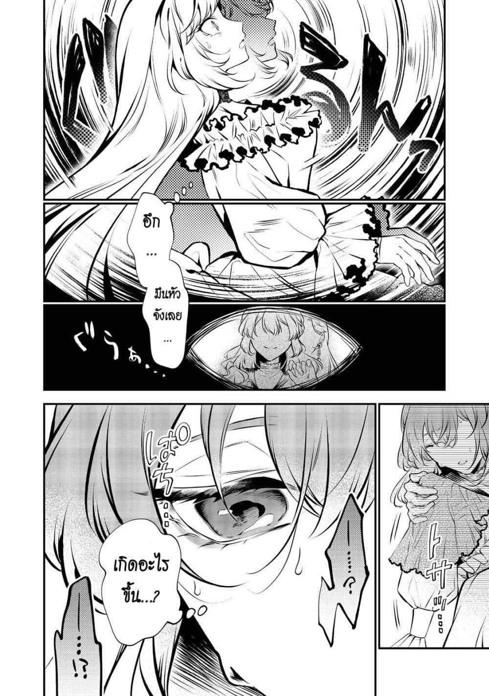Manga-lc-com อ่านมังงะ อ่านการ์ตูน ออนไลน์ ฟรี I Awoke as an Imprisoned Villainess ตอนที่ 1 2 3 4 5 6 7 8 9 10 11 12 13 14 ฟรี ไม่มีโฆษณา Manga-lc - อ่าน มังงะ อ่าน การ์ตูน ออนไลน์ อ่านมังงะ ฟรี