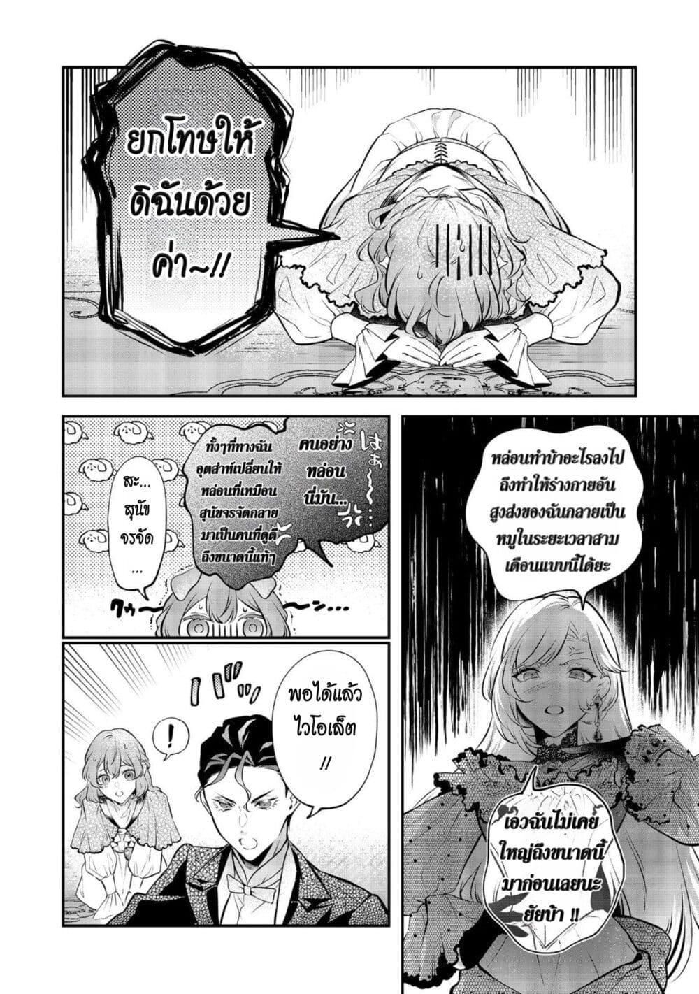 Manga-lc-com อ่านมังงะ อ่านการ์ตูน ออนไลน์ ฟรี I Awoke as an Imprisoned Villainess ตอนที่ 1 2 3 4 5 6 7 8 9 10 11 12 13 14 ฟรี ไม่มีโฆษณา Manga-lc - อ่าน มังงะ อ่าน การ์ตูน ออนไลน์ อ่านมังงะ ฟรี