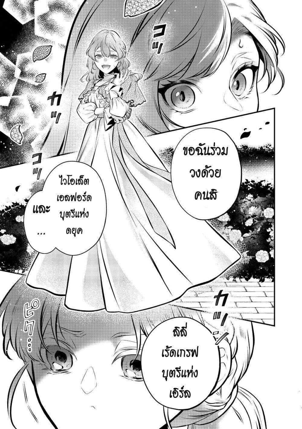 Manga-lc-com อ่านมังงะ อ่านการ์ตูน ออนไลน์ ฟรี I Awoke as an Imprisoned Villainess ตอนที่ 1 2 3 4 5 6 7 8 9 10 11 12 13 14 ฟรี ไม่มีโฆษณา Manga-lc - อ่าน มังงะ อ่าน การ์ตูน ออนไลน์ อ่านมังงะ ฟรี