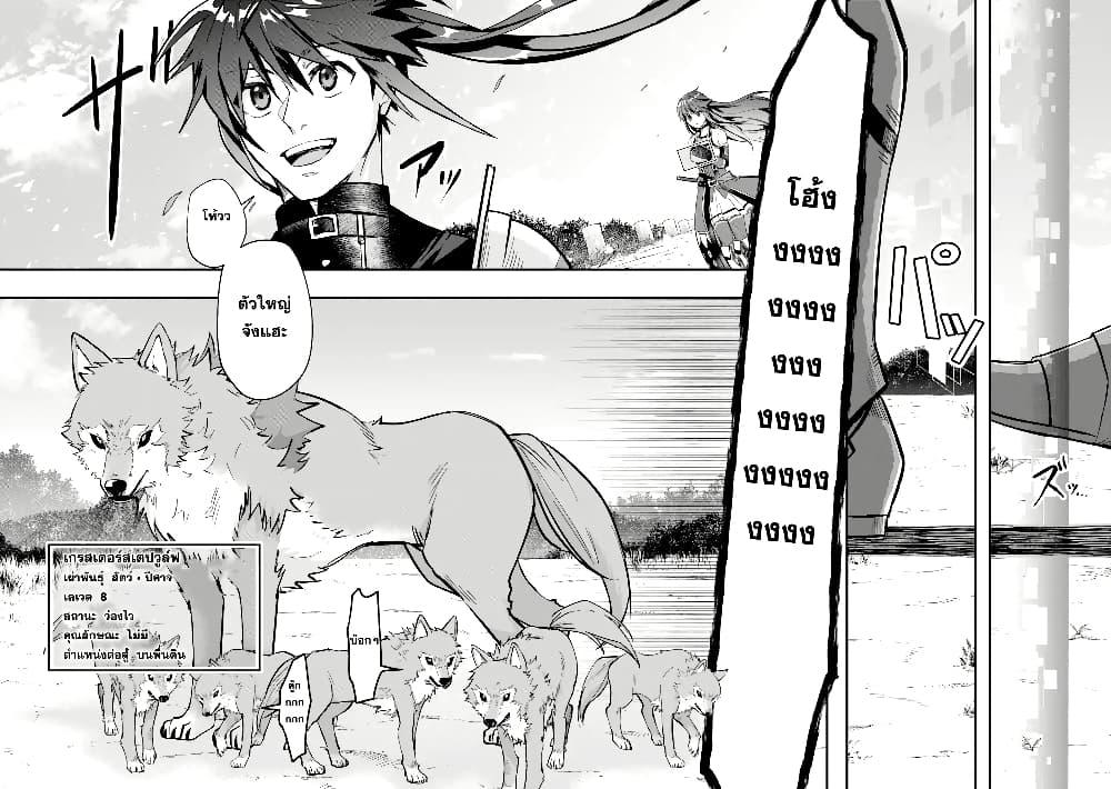 Manga-lc-com อ่านมังงะ อ่านการ์ตูน ออนไลน์ ฟรี Magica Technica ~Gendai Saikyou Kenshi ga Yuku VRMMO Sentouroku~ ตอนที่ 1 2 3 4 5 6 7 8 9 10 11 12 13 14 ฟรี ไม่มีโฆษณา Manga-lc - อ่าน มังงะ อ่าน การ์ตูน ออนไลน์ อ่านมังงะ ฟรี