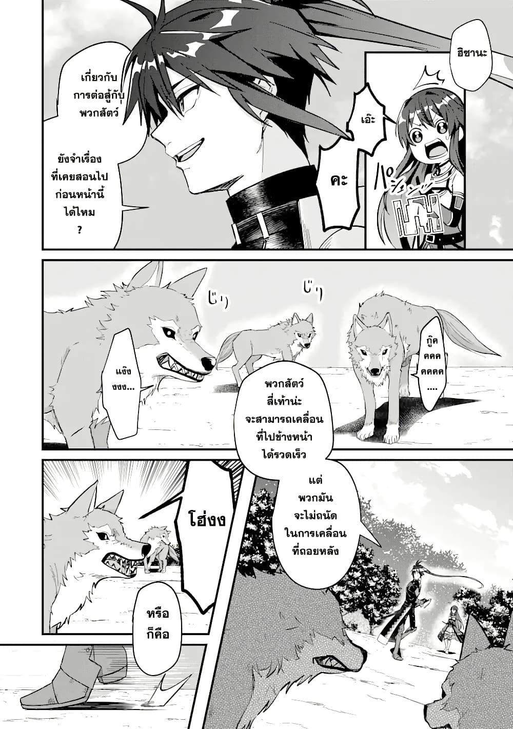 Manga-lc-com อ่านมังงะ อ่านการ์ตูน ออนไลน์ ฟรี Magica Technica ~Gendai Saikyou Kenshi ga Yuku VRMMO Sentouroku~ ตอนที่ 1 2 3 4 5 6 7 8 9 10 11 12 13 14 ฟรี ไม่มีโฆษณา Manga-lc - อ่าน มังงะ อ่าน การ์ตูน ออนไลน์ อ่านมังงะ ฟรี