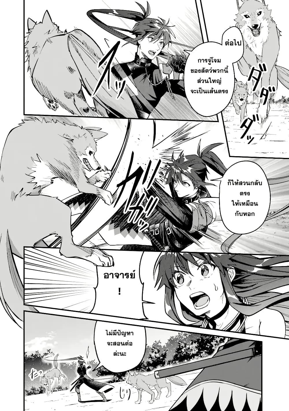 Manga-lc-com อ่านมังงะ อ่านการ์ตูน ออนไลน์ ฟรี Magica Technica ~Gendai Saikyou Kenshi ga Yuku VRMMO Sentouroku~ ตอนที่ 1 2 3 4 5 6 7 8 9 10 11 12 13 14 ฟรี ไม่มีโฆษณา Manga-lc - อ่าน มังงะ อ่าน การ์ตูน ออนไลน์ อ่านมังงะ ฟรี