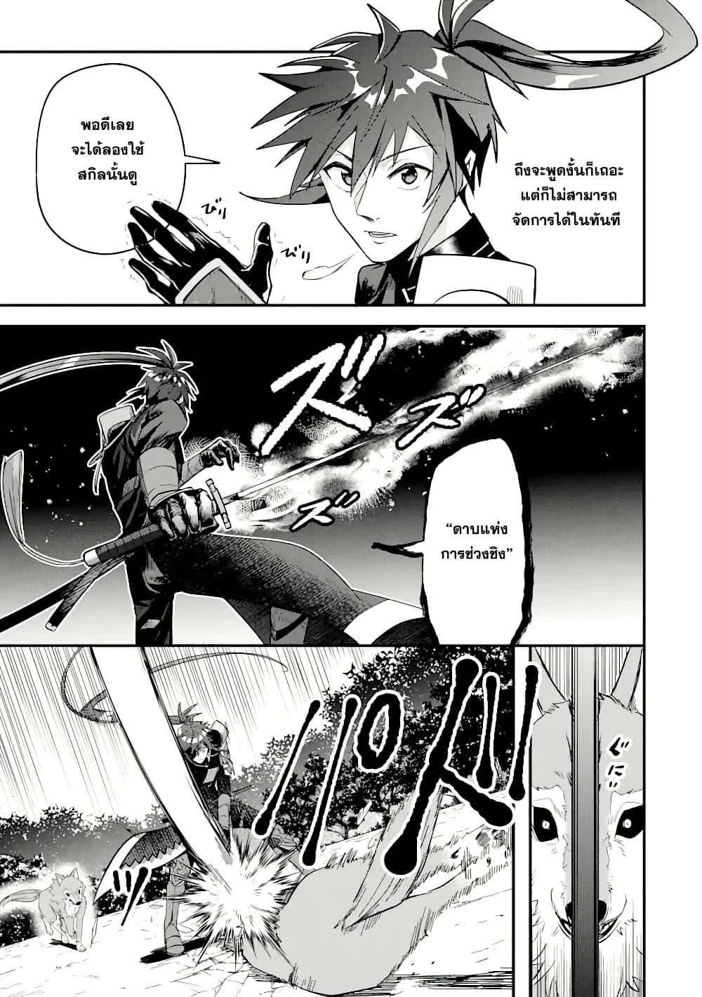 Manga-lc-com อ่านมังงะ อ่านการ์ตูน ออนไลน์ ฟรี Magica Technica ~Gendai Saikyou Kenshi ga Yuku VRMMO Sentouroku~ ตอนที่ 1 2 3 4 5 6 7 8 9 10 11 12 13 14 ฟรี ไม่มีโฆษณา Manga-lc - อ่าน มังงะ อ่าน การ์ตูน ออนไลน์ อ่านมังงะ ฟรี