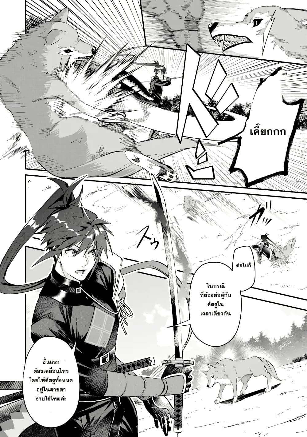 Manga-lc-com อ่านมังงะ อ่านการ์ตูน ออนไลน์ ฟรี Magica Technica ~Gendai Saikyou Kenshi ga Yuku VRMMO Sentouroku~ ตอนที่ 1 2 3 4 5 6 7 8 9 10 11 12 13 14 ฟรี ไม่มีโฆษณา Manga-lc - อ่าน มังงะ อ่าน การ์ตูน ออนไลน์ อ่านมังงะ ฟรี