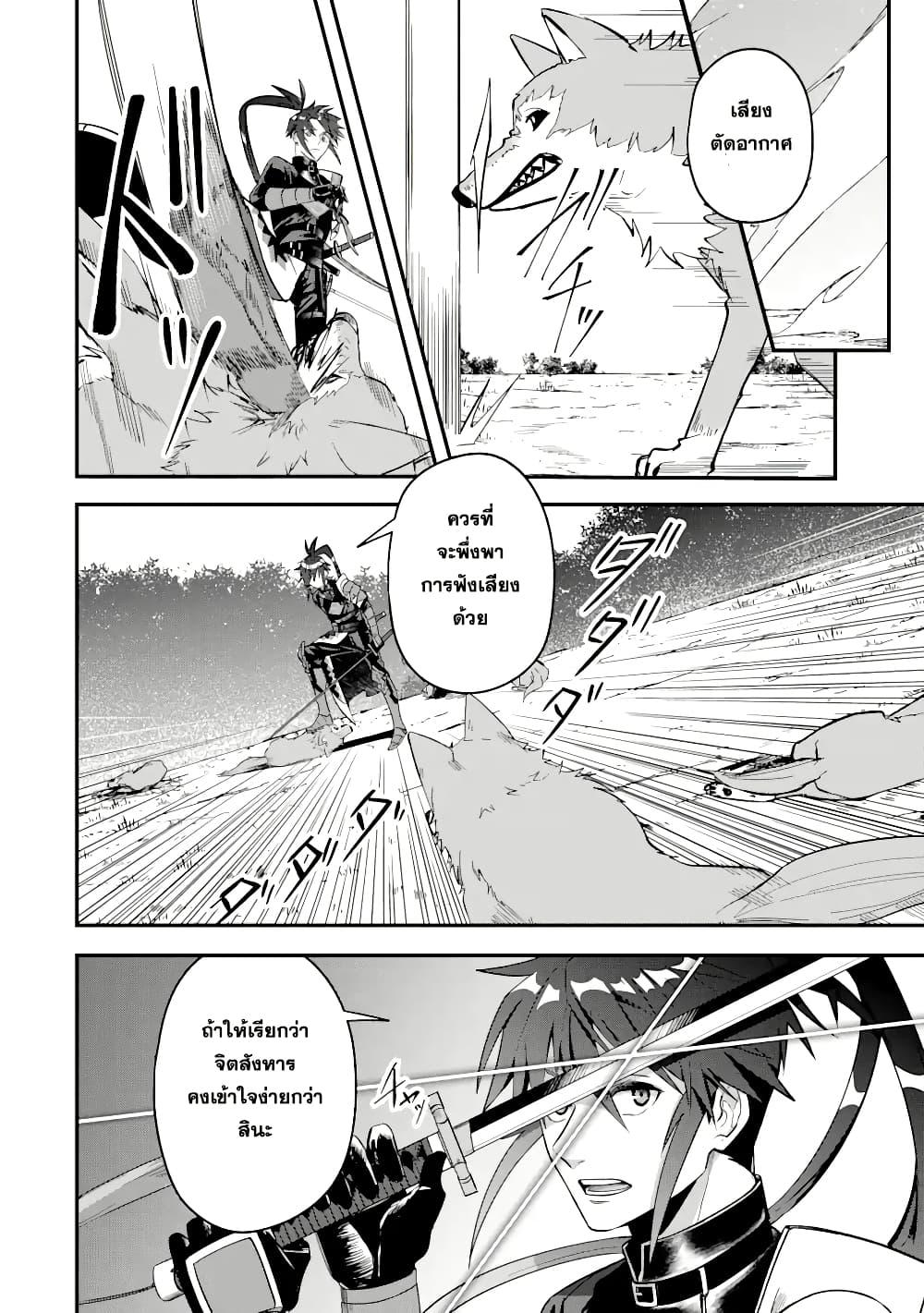 Manga-lc-com อ่านมังงะ อ่านการ์ตูน ออนไลน์ ฟรี Magica Technica ~Gendai Saikyou Kenshi ga Yuku VRMMO Sentouroku~ ตอนที่ 1 2 3 4 5 6 7 8 9 10 11 12 13 14 ฟรี ไม่มีโฆษณา Manga-lc - อ่าน มังงะ อ่าน การ์ตูน ออนไลน์ อ่านมังงะ ฟรี