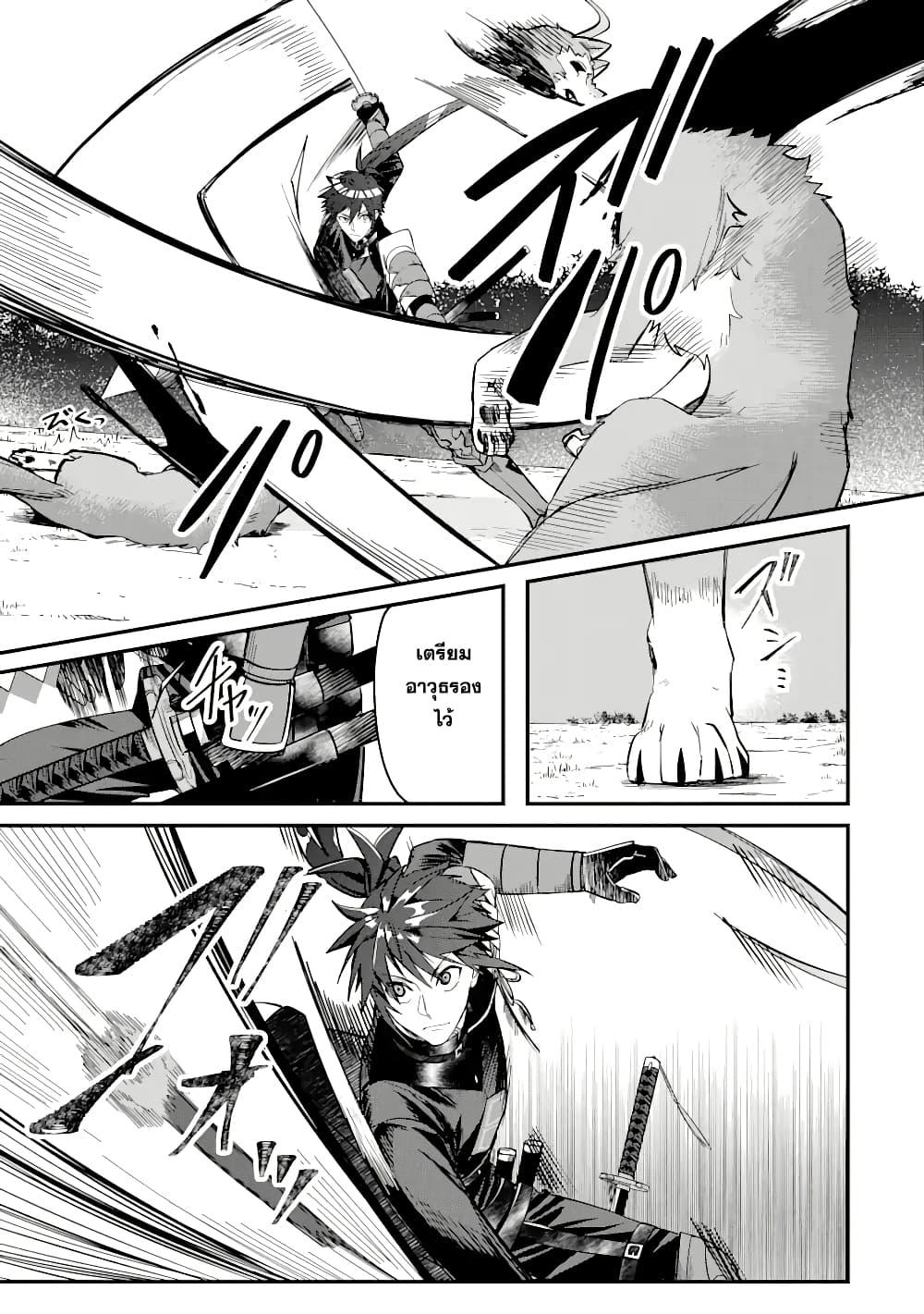 Manga-lc-com อ่านมังงะ อ่านการ์ตูน ออนไลน์ ฟรี Magica Technica ~Gendai Saikyou Kenshi ga Yuku VRMMO Sentouroku~ ตอนที่ 1 2 3 4 5 6 7 8 9 10 11 12 13 14 ฟรี ไม่มีโฆษณา Manga-lc - อ่าน มังงะ อ่าน การ์ตูน ออนไลน์ อ่านมังงะ ฟรี