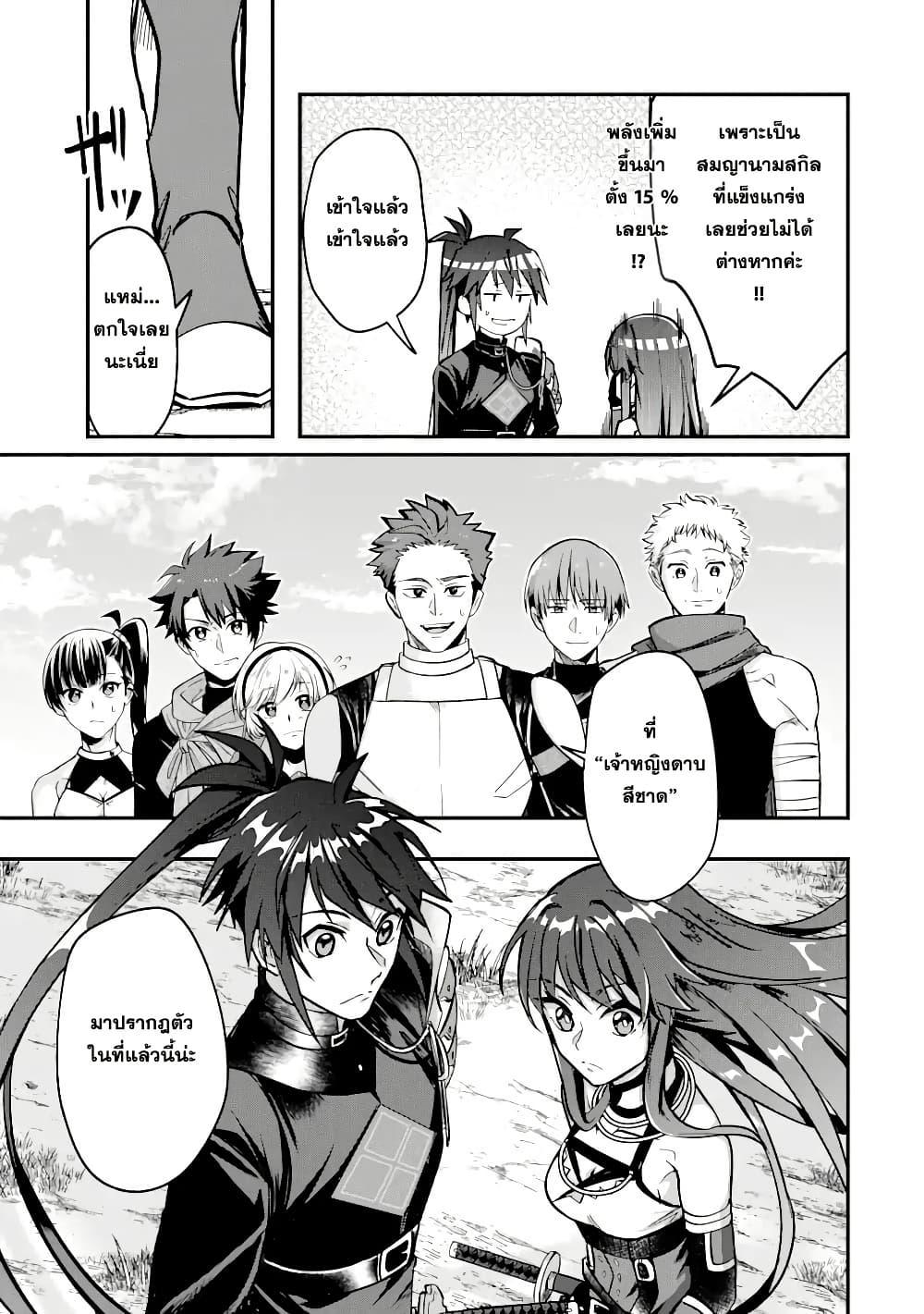 Manga-lc-com อ่านมังงะ อ่านการ์ตูน ออนไลน์ ฟรี Magica Technica ~Gendai Saikyou Kenshi ga Yuku VRMMO Sentouroku~ ตอนที่ 1 2 3 4 5 6 7 8 9 10 11 12 13 14 ฟรี ไม่มีโฆษณา Manga-lc - อ่าน มังงะ อ่าน การ์ตูน ออนไลน์ อ่านมังงะ ฟรี