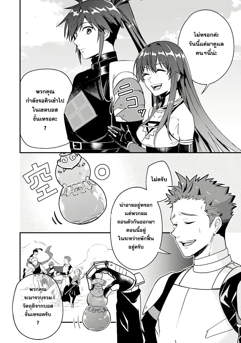 Manga-lc-com อ่านมังงะ อ่านการ์ตูน ออนไลน์ ฟรี Magica Technica ~Gendai Saikyou Kenshi ga Yuku VRMMO Sentouroku~ ตอนที่ 1 2 3 4 5 6 7 8 9 10 11 12 13 14 ฟรี ไม่มีโฆษณา Manga-lc - อ่าน มังงะ อ่าน การ์ตูน ออนไลน์ อ่านมังงะ ฟรี