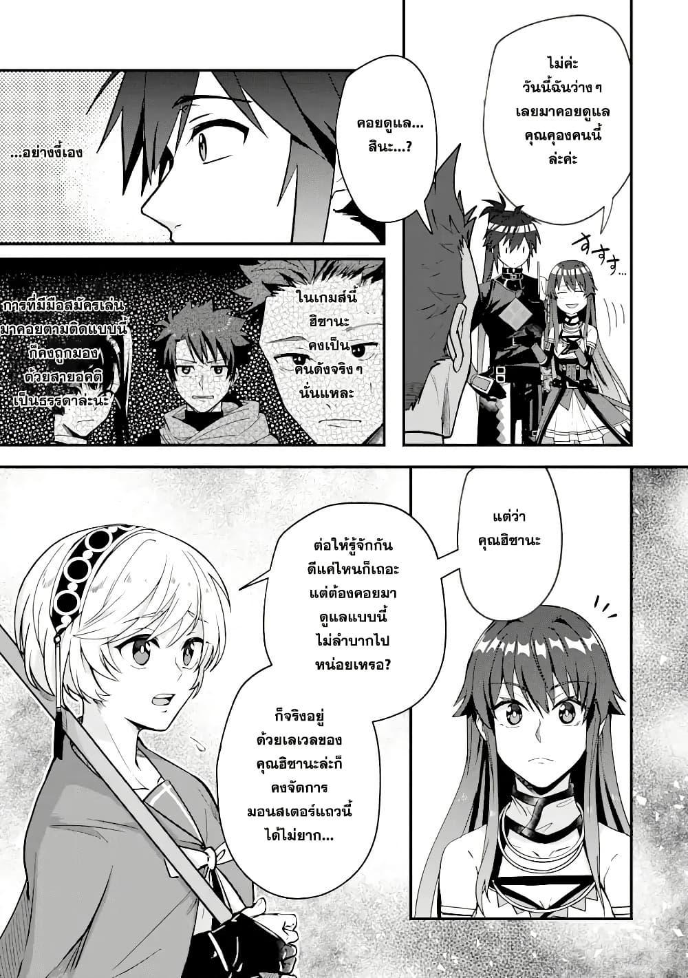 Manga-lc-com อ่านมังงะ อ่านการ์ตูน ออนไลน์ ฟรี Magica Technica ~Gendai Saikyou Kenshi ga Yuku VRMMO Sentouroku~ ตอนที่ 1 2 3 4 5 6 7 8 9 10 11 12 13 14 ฟรี ไม่มีโฆษณา Manga-lc - อ่าน มังงะ อ่าน การ์ตูน ออนไลน์ อ่านมังงะ ฟรี