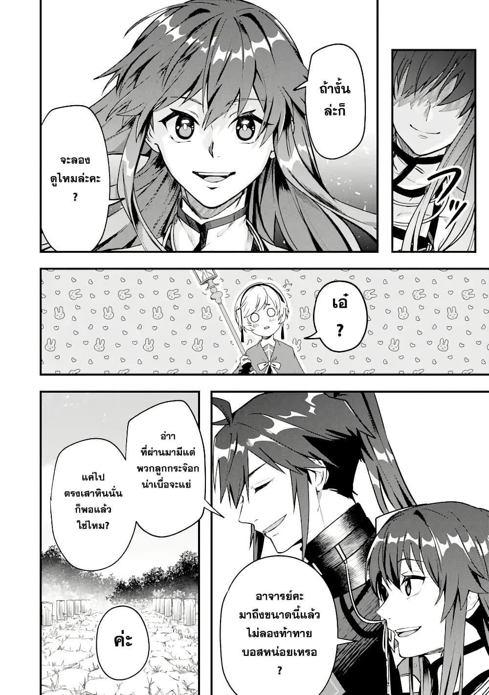 Manga-lc-com อ่านมังงะ อ่านการ์ตูน ออนไลน์ ฟรี Magica Technica ~Gendai Saikyou Kenshi ga Yuku VRMMO Sentouroku~ ตอนที่ 1 2 3 4 5 6 7 8 9 10 11 12 13 14 ฟรี ไม่มีโฆษณา Manga-lc - อ่าน มังงะ อ่าน การ์ตูน ออนไลน์ อ่านมังงะ ฟรี