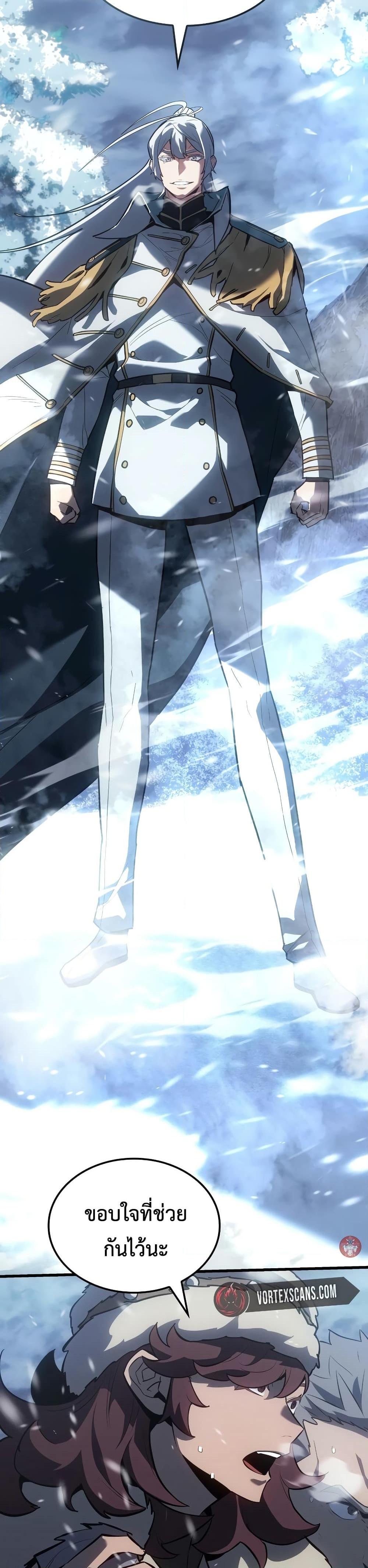 Manga-lc-com อ่านมังงะ อ่านการ์ตูน ออนไลน์ ฟรี Ice Lord ตอนที่ 1 2 3 4 5 6 7 8 9 10 11 12 13 14 ฟรี ไม่มีโฆษณา Manga-lc - อ่าน มังงะ อ่าน การ์ตูน ออนไลน์ อ่านมังงะ ฟรี