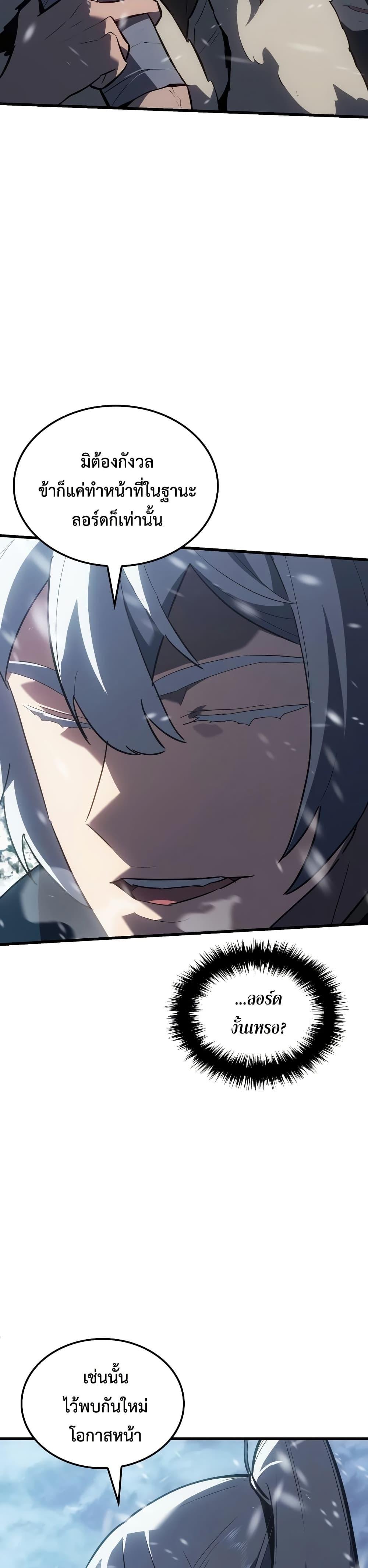 Manga-lc-com อ่านมังงะ อ่านการ์ตูน ออนไลน์ ฟรี Ice Lord ตอนที่ 1 2 3 4 5 6 7 8 9 10 11 12 13 14 ฟรี ไม่มีโฆษณา Manga-lc - อ่าน มังงะ อ่าน การ์ตูน ออนไลน์ อ่านมังงะ ฟรี