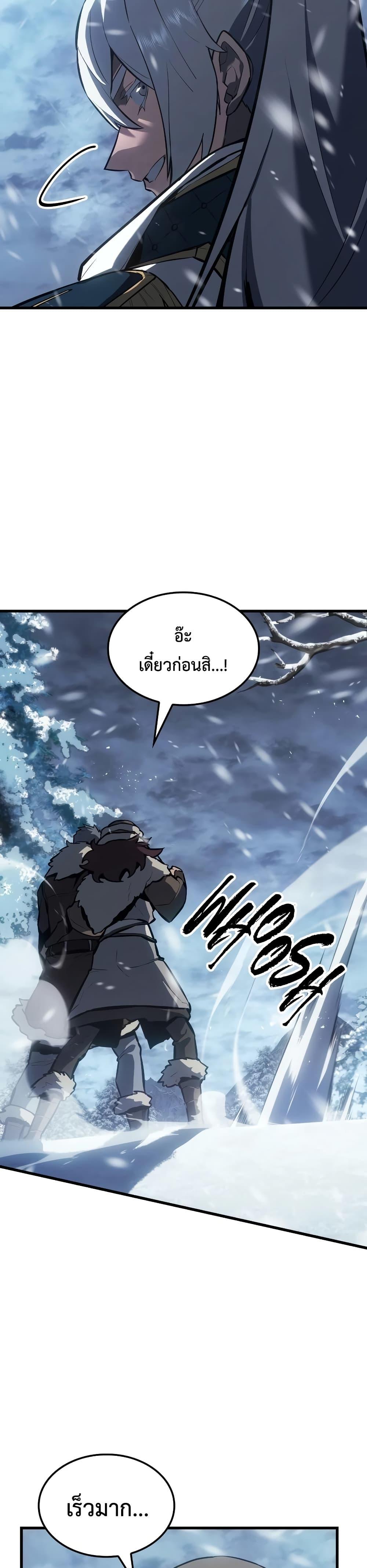Manga-lc-com อ่านมังงะ อ่านการ์ตูน ออนไลน์ ฟรี Ice Lord ตอนที่ 1 2 3 4 5 6 7 8 9 10 11 12 13 14 ฟรี ไม่มีโฆษณา Manga-lc - อ่าน มังงะ อ่าน การ์ตูน ออนไลน์ อ่านมังงะ ฟรี