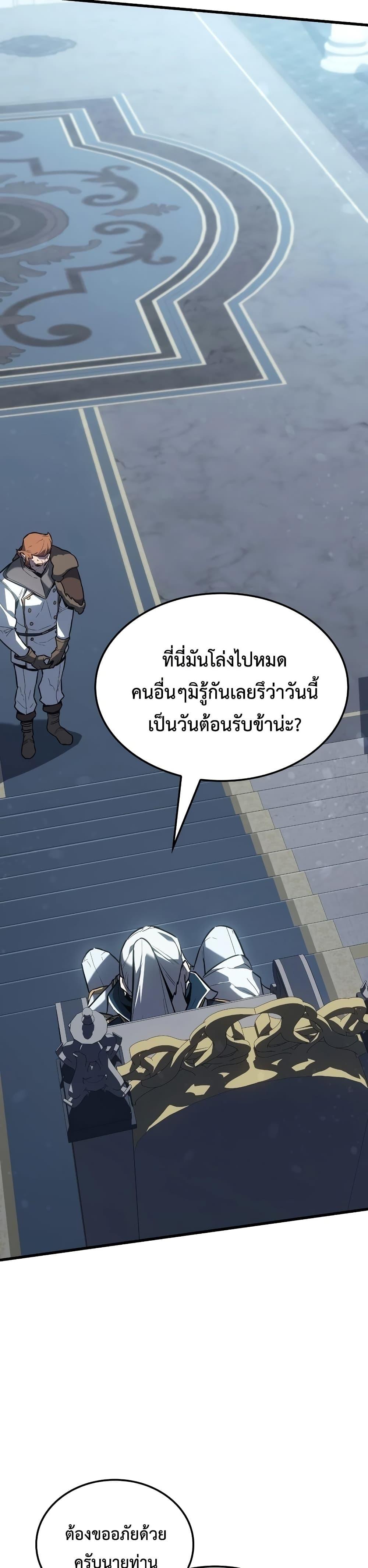 Manga-lc-com อ่านมังงะ อ่านการ์ตูน ออนไลน์ ฟรี Ice Lord ตอนที่ 1 2 3 4 5 6 7 8 9 10 11 12 13 14 ฟรี ไม่มีโฆษณา Manga-lc - อ่าน มังงะ อ่าน การ์ตูน ออนไลน์ อ่านมังงะ ฟรี