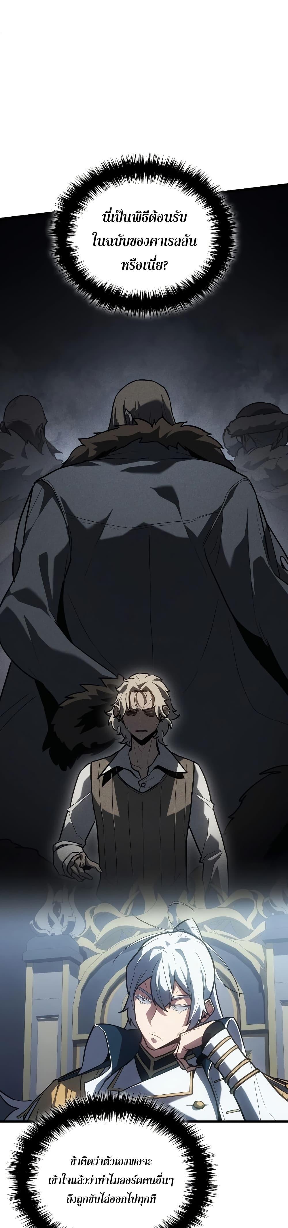 Manga-lc-com อ่านมังงะ อ่านการ์ตูน ออนไลน์ ฟรี Ice Lord ตอนที่ 1 2 3 4 5 6 7 8 9 10 11 12 13 14 ฟรี ไม่มีโฆษณา Manga-lc - อ่าน มังงะ อ่าน การ์ตูน ออนไลน์ อ่านมังงะ ฟรี