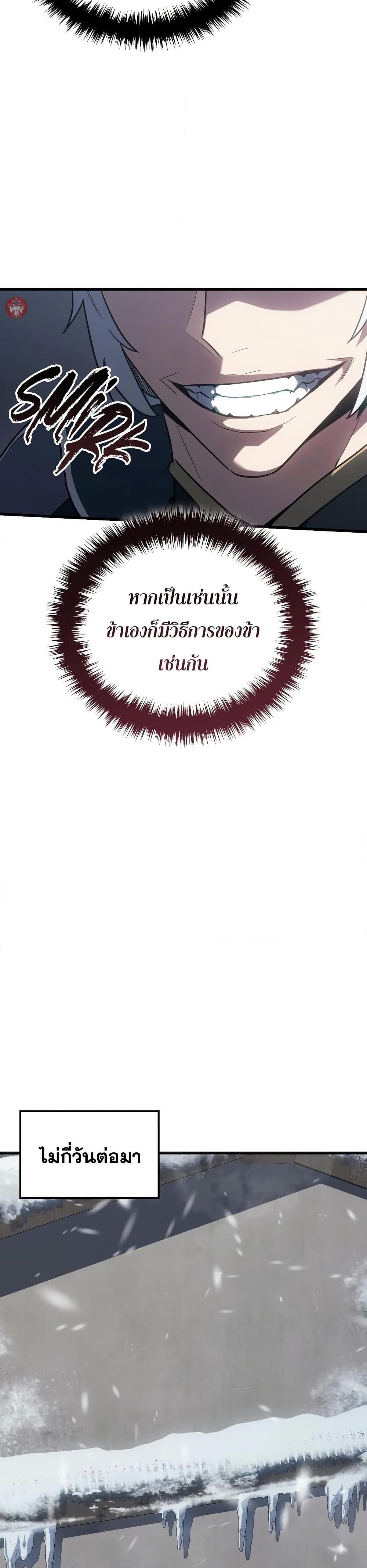 Manga-lc-com อ่านมังงะ อ่านการ์ตูน ออนไลน์ ฟรี Ice Lord ตอนที่ 1 2 3 4 5 6 7 8 9 10 11 12 13 14 ฟรี ไม่มีโฆษณา Manga-lc - อ่าน มังงะ อ่าน การ์ตูน ออนไลน์ อ่านมังงะ ฟรี