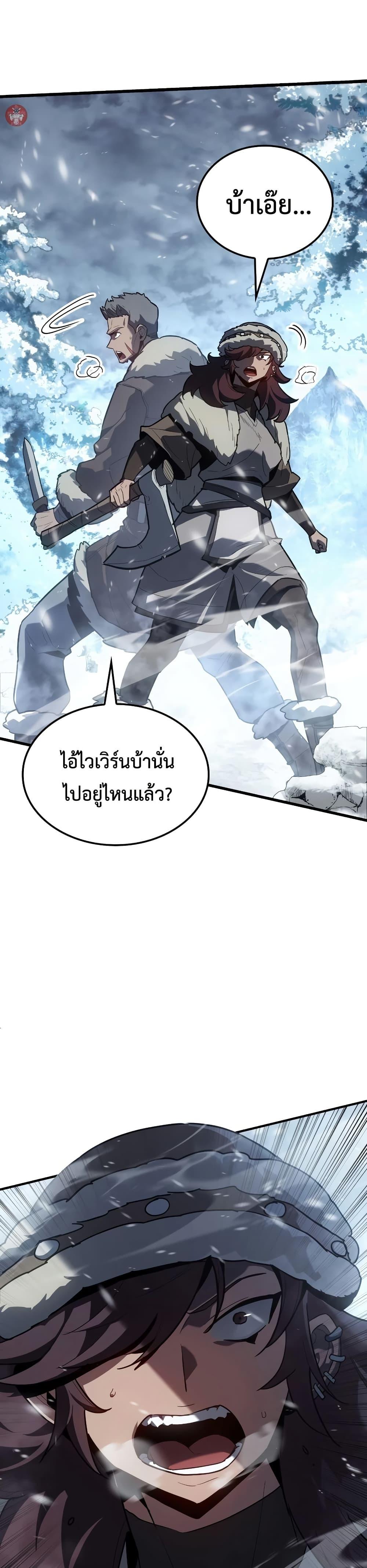 Manga-lc-com อ่านมังงะ อ่านการ์ตูน ออนไลน์ ฟรี Ice Lord ตอนที่ 1 2 3 4 5 6 7 8 9 10 11 12 13 14 ฟรี ไม่มีโฆษณา Manga-lc - อ่าน มังงะ อ่าน การ์ตูน ออนไลน์ อ่านมังงะ ฟรี