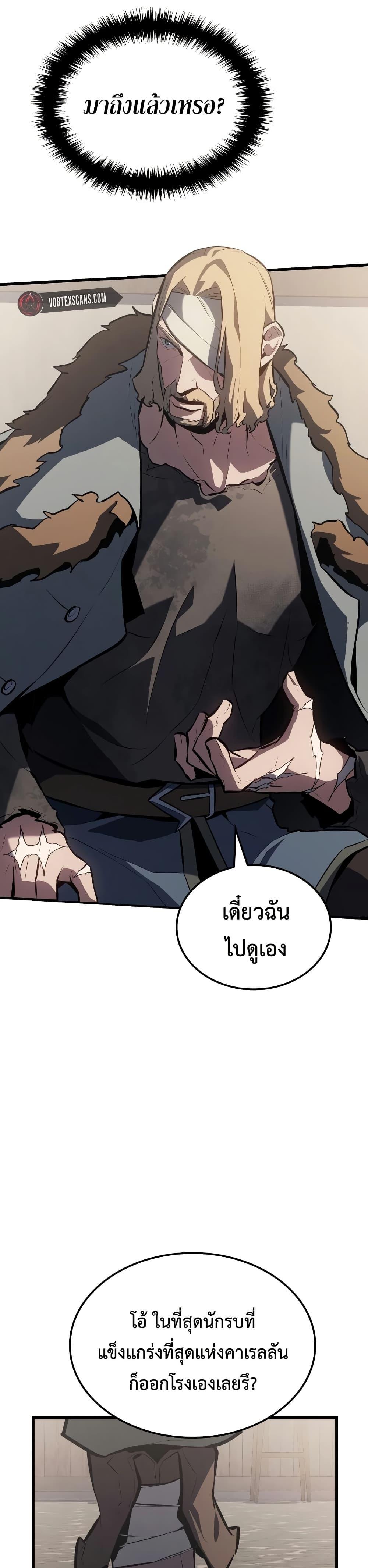 Manga-lc-com อ่านมังงะ อ่านการ์ตูน ออนไลน์ ฟรี Ice Lord ตอนที่ 1 2 3 4 5 6 7 8 9 10 11 12 13 14 ฟรี ไม่มีโฆษณา Manga-lc - อ่าน มังงะ อ่าน การ์ตูน ออนไลน์ อ่านมังงะ ฟรี
