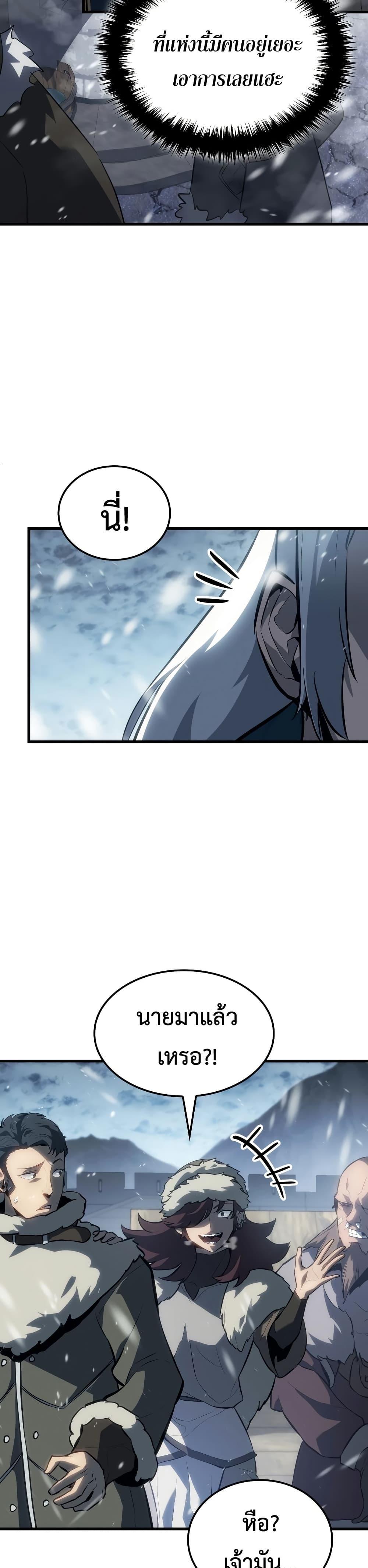 Manga-lc-com อ่านมังงะ อ่านการ์ตูน ออนไลน์ ฟรี Ice Lord ตอนที่ 1 2 3 4 5 6 7 8 9 10 11 12 13 14 ฟรี ไม่มีโฆษณา Manga-lc - อ่าน มังงะ อ่าน การ์ตูน ออนไลน์ อ่านมังงะ ฟรี