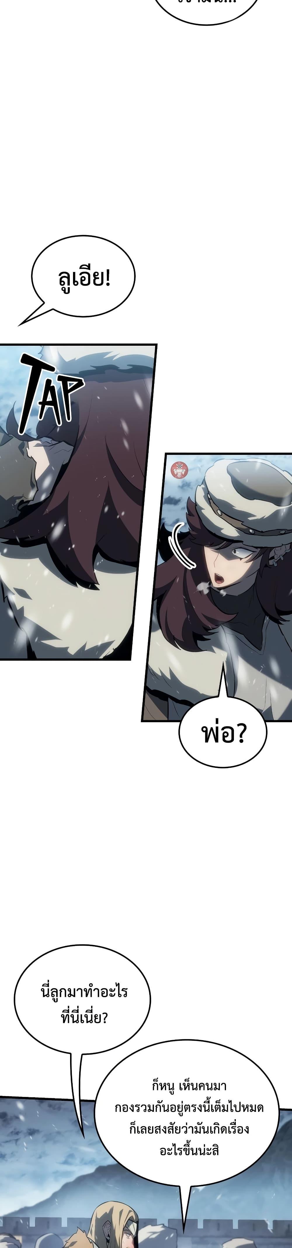 Manga-lc-com อ่านมังงะ อ่านการ์ตูน ออนไลน์ ฟรี Ice Lord ตอนที่ 1 2 3 4 5 6 7 8 9 10 11 12 13 14 ฟรี ไม่มีโฆษณา Manga-lc - อ่าน มังงะ อ่าน การ์ตูน ออนไลน์ อ่านมังงะ ฟรี