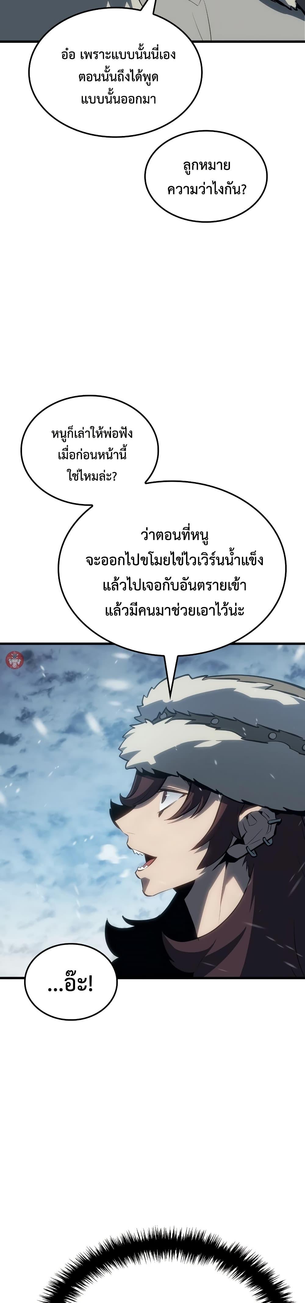 Manga-lc-com อ่านมังงะ อ่านการ์ตูน ออนไลน์ ฟรี Ice Lord ตอนที่ 1 2 3 4 5 6 7 8 9 10 11 12 13 14 ฟรี ไม่มีโฆษณา Manga-lc - อ่าน มังงะ อ่าน การ์ตูน ออนไลน์ อ่านมังงะ ฟรี