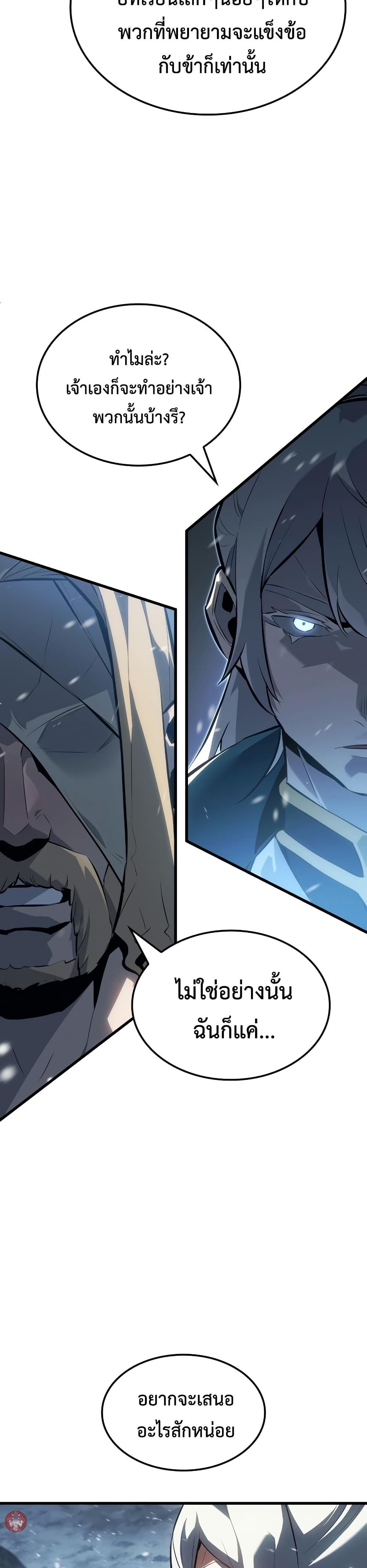 Manga-lc-com อ่านมังงะ อ่านการ์ตูน ออนไลน์ ฟรี Ice Lord ตอนที่ 1 2 3 4 5 6 7 8 9 10 11 12 13 14 ฟรี ไม่มีโฆษณา Manga-lc - อ่าน มังงะ อ่าน การ์ตูน ออนไลน์ อ่านมังงะ ฟรี