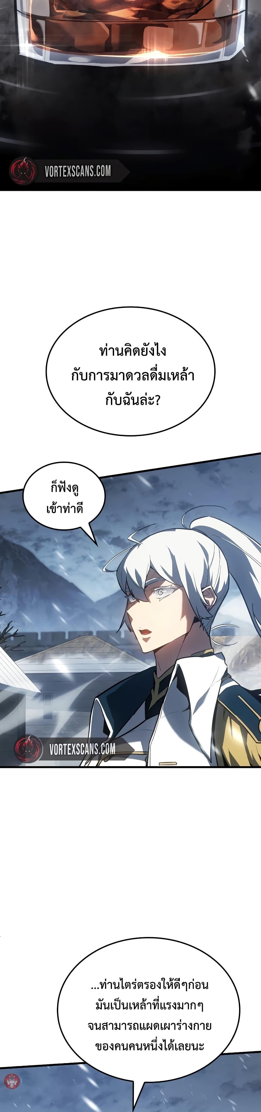 Manga-lc-com อ่านมังงะ อ่านการ์ตูน ออนไลน์ ฟรี Ice Lord ตอนที่ 1 2 3 4 5 6 7 8 9 10 11 12 13 14 ฟรี ไม่มีโฆษณา Manga-lc - อ่าน มังงะ อ่าน การ์ตูน ออนไลน์ อ่านมังงะ ฟรี